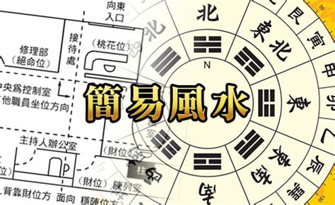 白色石頭風水|MASTERSO.COM 蘇民峰命理風水網站